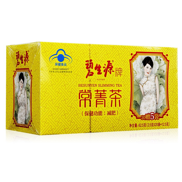 51298碧生源  常菁茶   25袋/盒