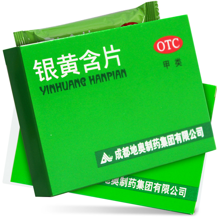51349地奥 银黄含片 24片/盒