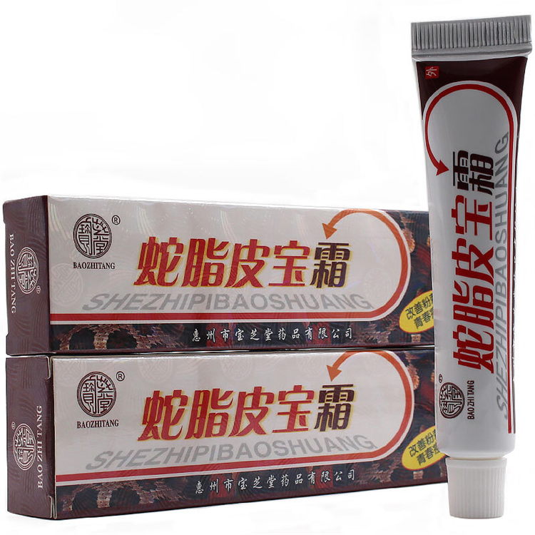 51351朴树堂  蛇脂皮宝霜  15g/支