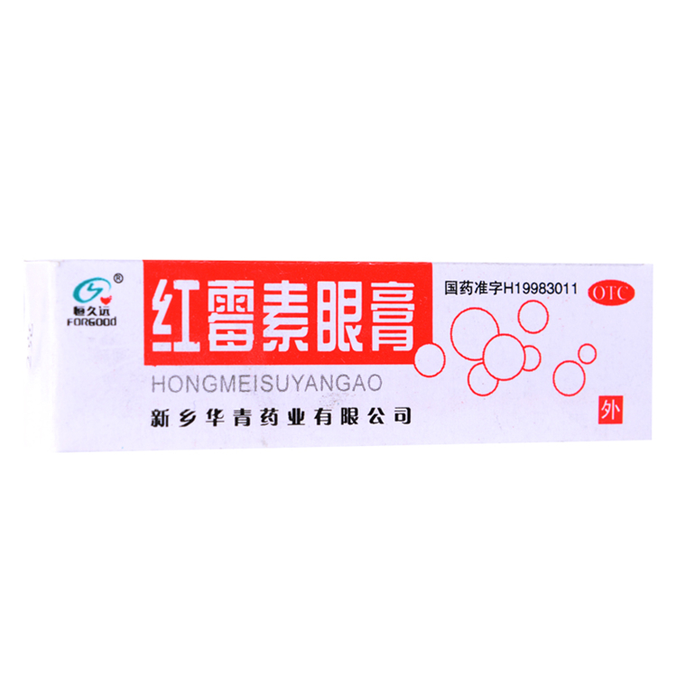51354恒久远 红霉素眼膏    2g/支