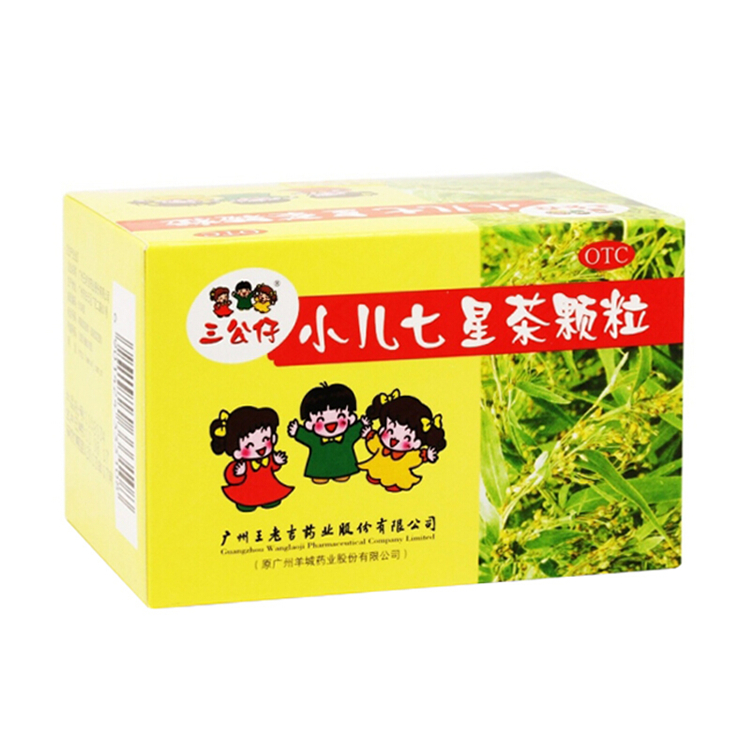 51364三公仔 小儿七星茶颗粒  10袋/盒