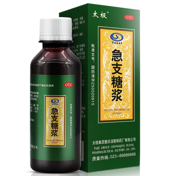 51384太极  急支糖浆 120ml/瓶