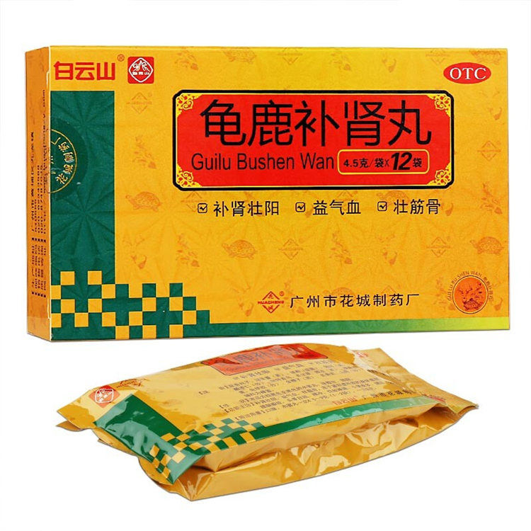 51397花城  龟鹿补肾丸  12袋/盒