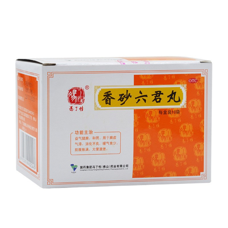 51398冯了性  香砂六君丸  10袋/盒