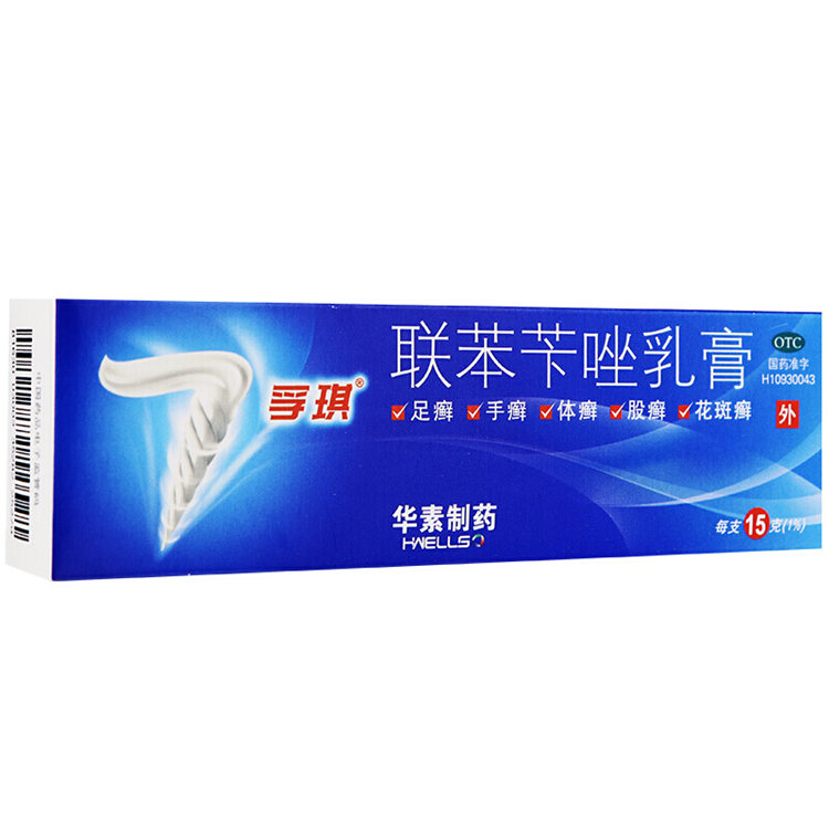 51436孚琪   联苯苄唑乳膏  15g/支