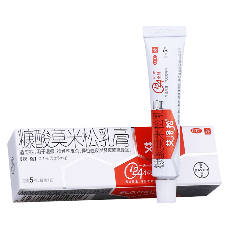 51437艾洛松  糠酸莫米松乳膏 5g/支