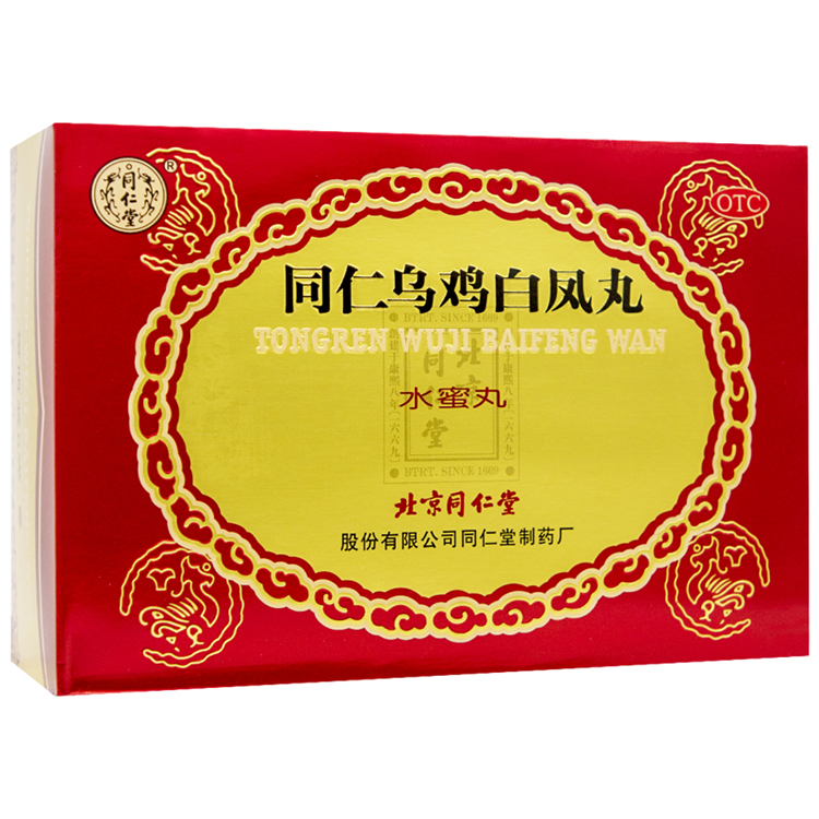 51452同仁堂 同仁乌鸡白凤丸  6丸/盒