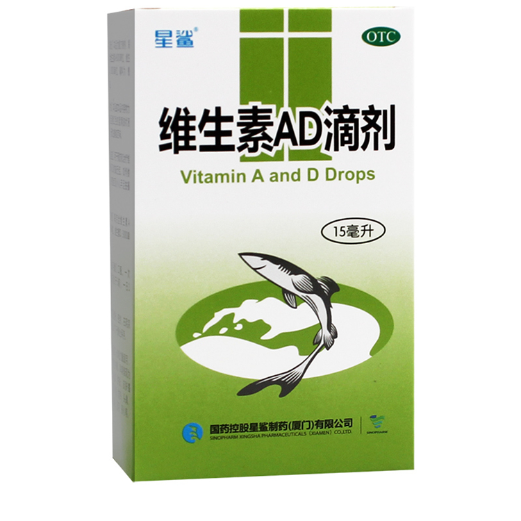 51453星鲨 维生素AD滴剂 15ml/瓶