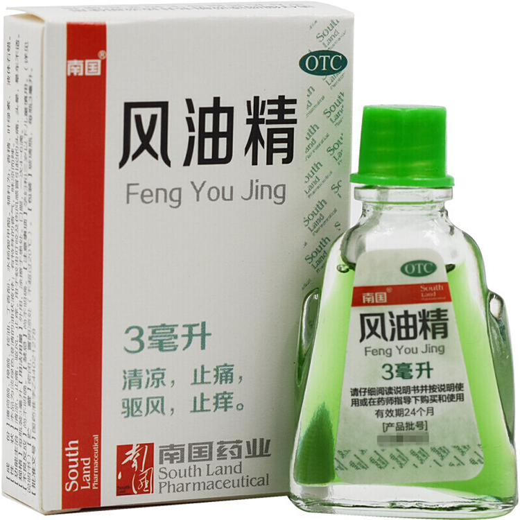 51466南国 风油精  3ml/瓶