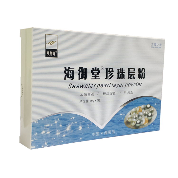 51475 海御堂  珍珠层粉  5瓶/盒