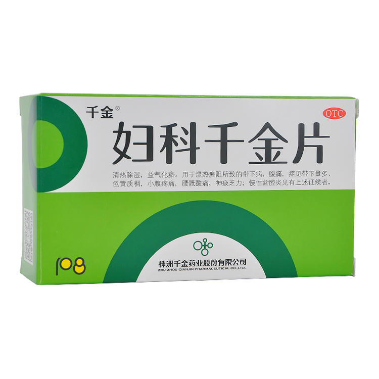 51522千金 妇科千金片 108片/盒