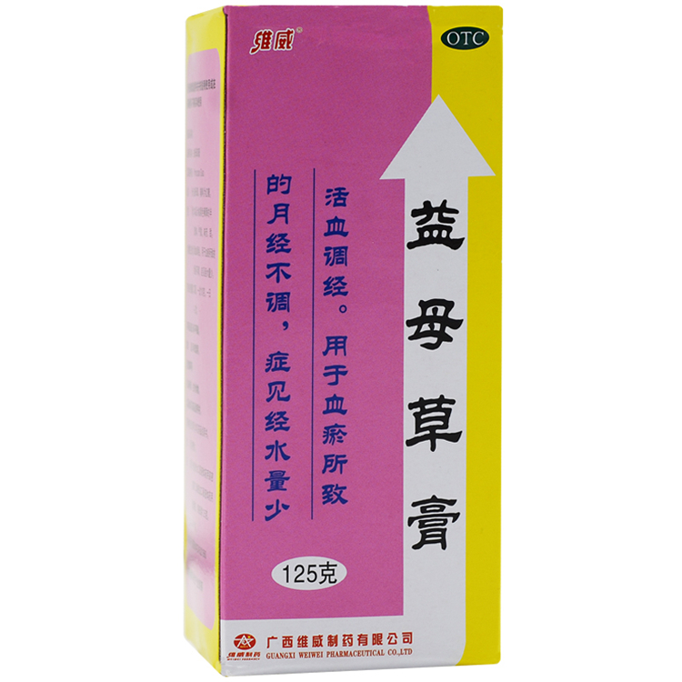 51529维威  益母草膏 125克/瓶