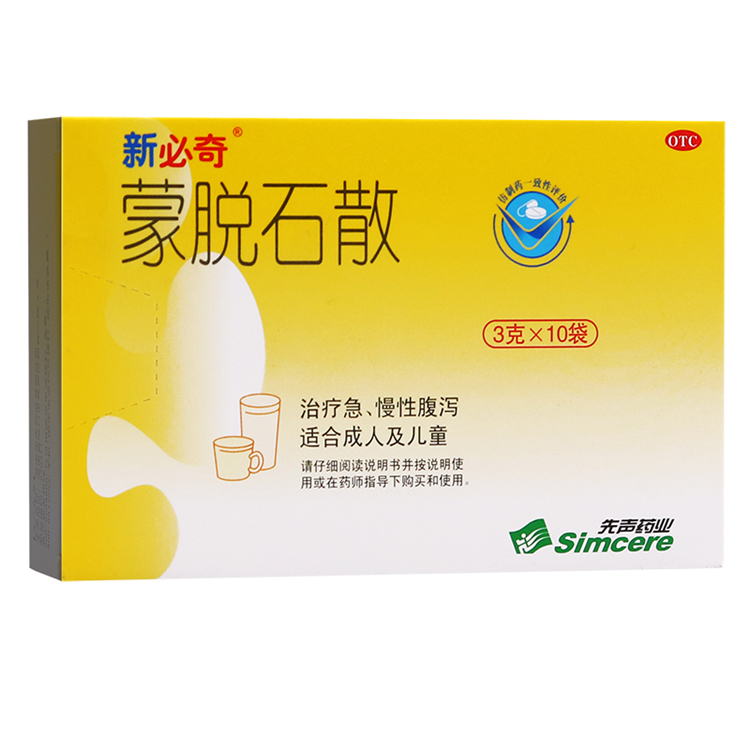 51578新必奇   蒙脱石散 10袋/盒
