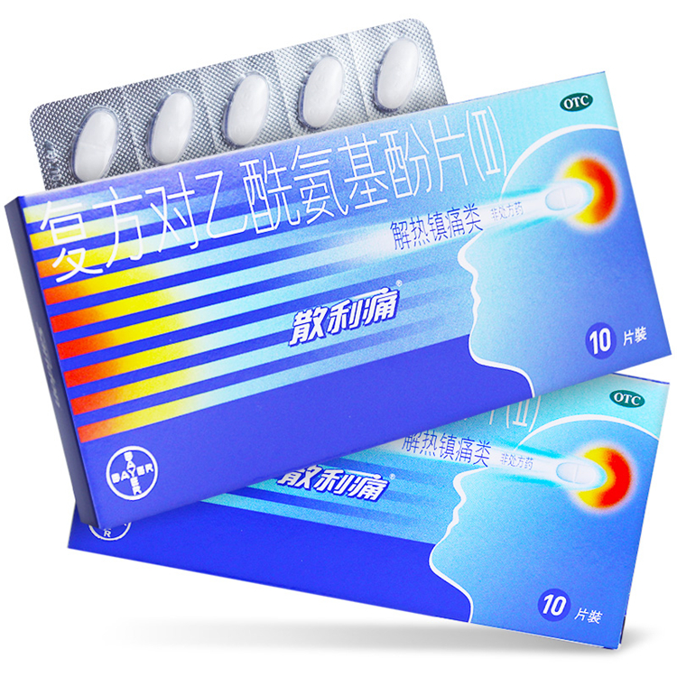 51591散利痛  复方对乙酰氨基酚片（Ⅱ）10片/盒