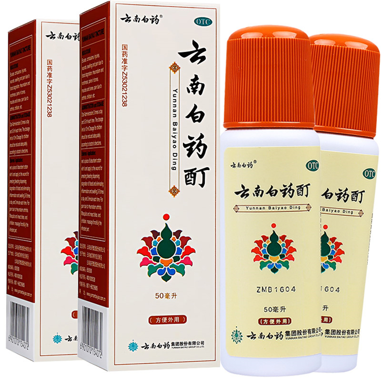 51606云南白药  云南白药酊 50ml/瓶