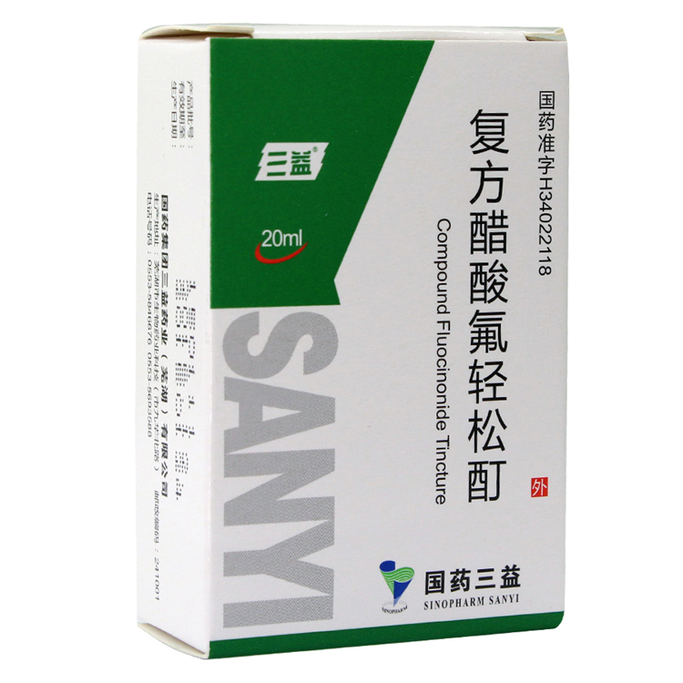 51611三益 复方醋酸氟轻松酊 20ml/瓶