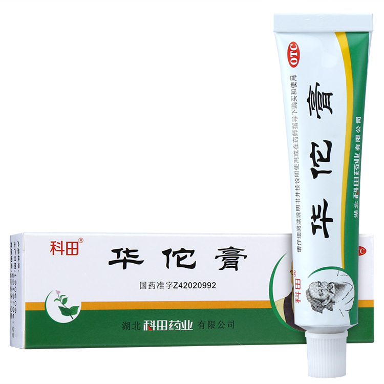 51639科田 华佗膏  10g/支