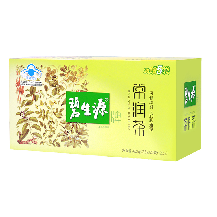 51668 碧生源牌常润茶 2.5g*25袋/盒