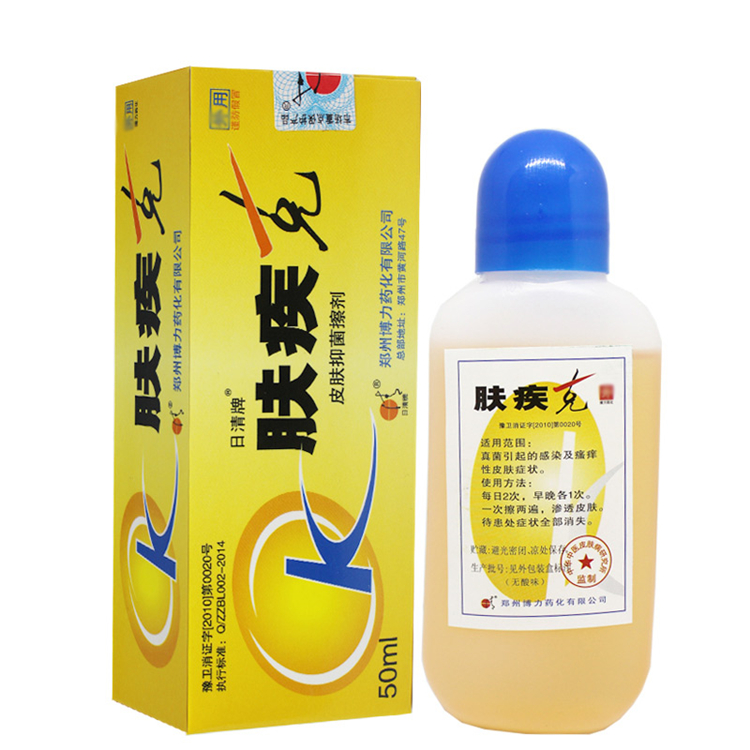 60025日清   肤疾克皮肤抑菌擦剂   50ml/瓶