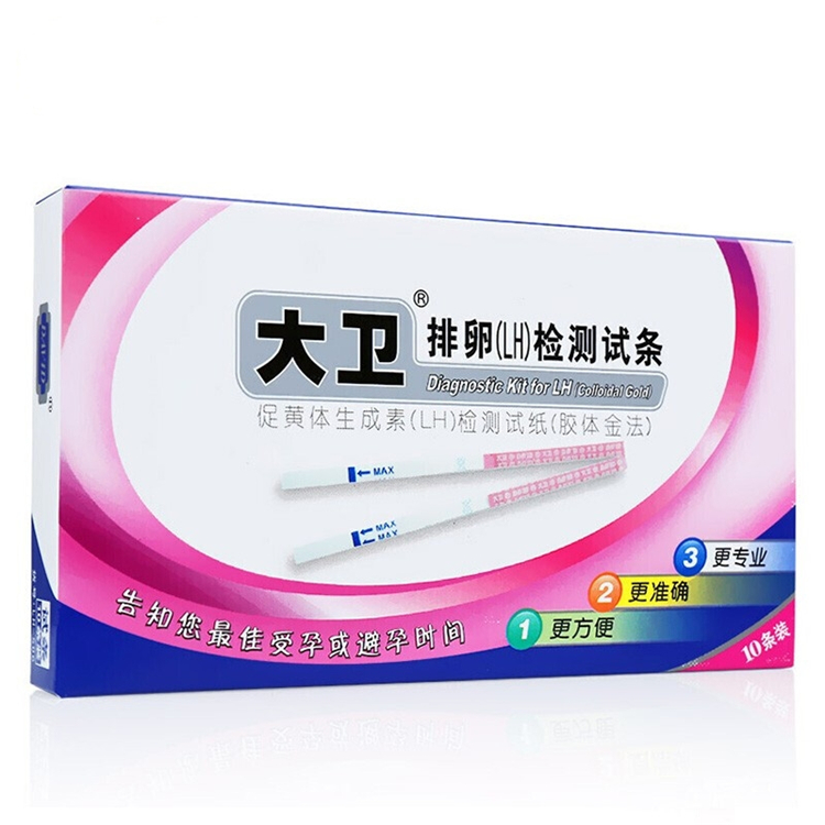 60032大卫  排卵（LH）检测试条  10袋/盒
