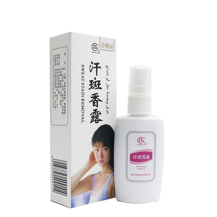 60036田哥  汗斑香露  30ml/瓶