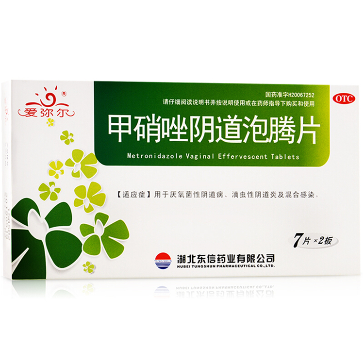 60258爱弥尔 甲硝唑阴道泡腾片 14片/盒