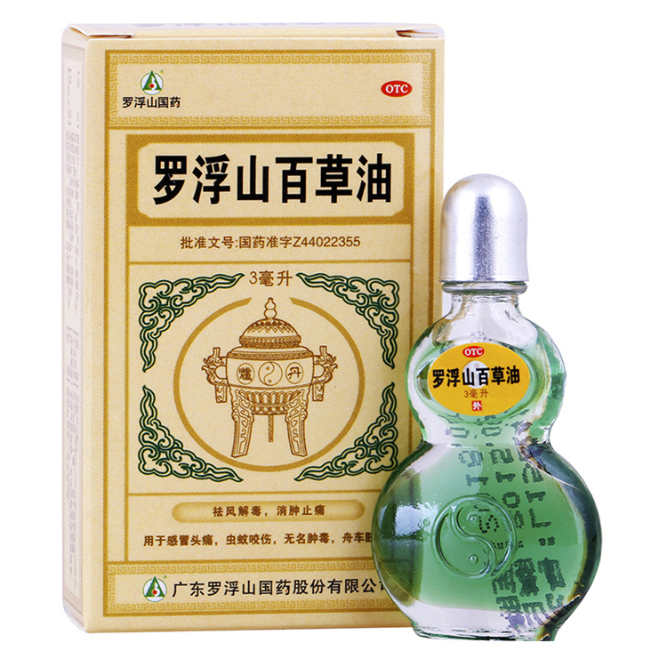 60468罗浮山 罗浮山百草油 3ml/瓶