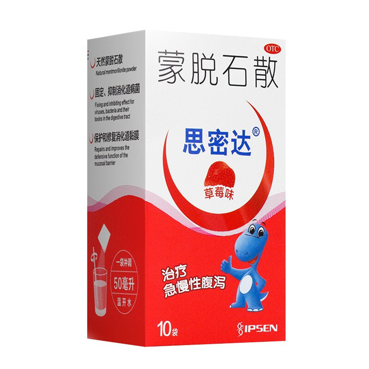 60469思密达  蒙脱石散 10袋/盒