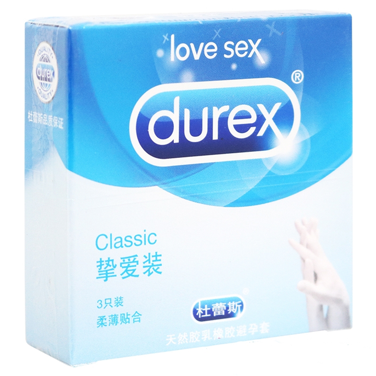 60490杜蕾斯 挚爱装柔薄贴合避孕套  3只/盒