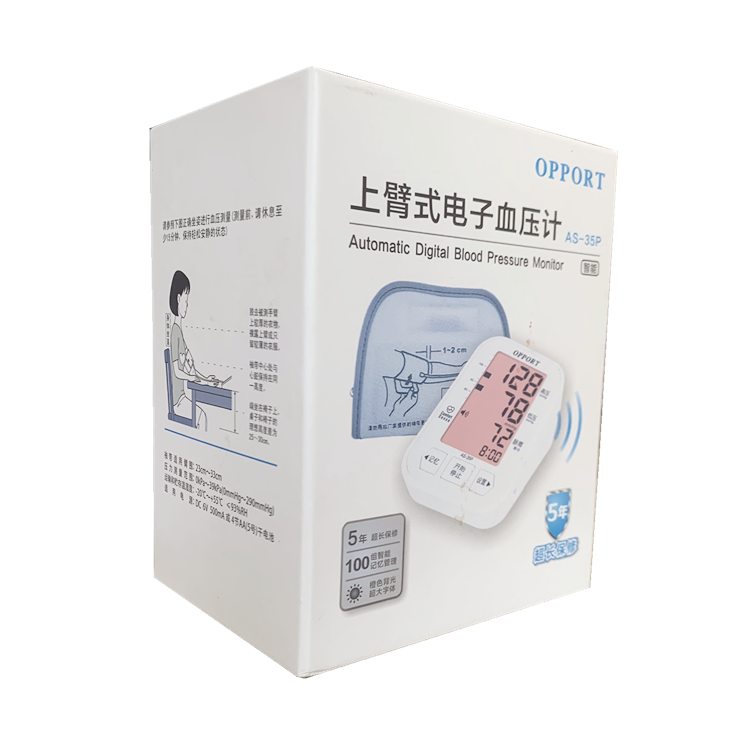 70022欧品  上臂式电子血压计  （AS-35P）