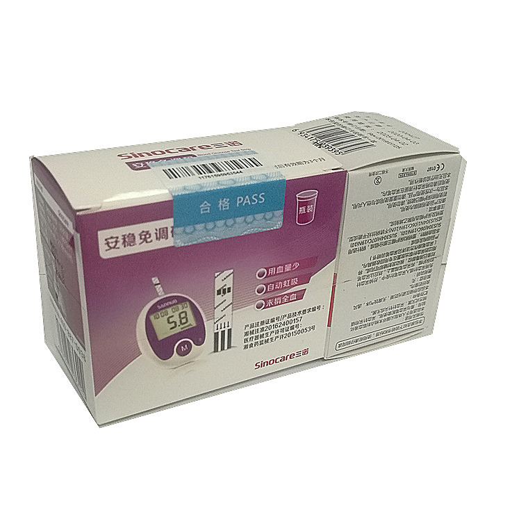 70038三诺  安稳免调码血糖试条  50试条+50针/盒