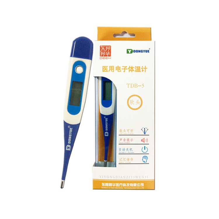 70045东阿阿华  医用电子体温计   1支/盒