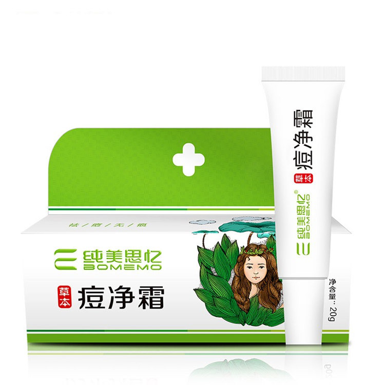 70048纯美思忆    草本痘净霜   20g/支