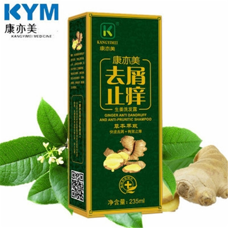 70059康亦美  去屑止痒生姜抑菌液（洗发剂） 235ml/瓶