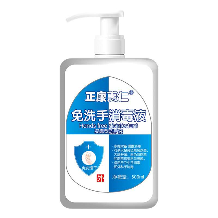 70060正康惠仁 免洗手消毒液 500ml/瓶