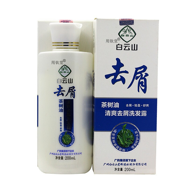 70068白云山  用钦堂  去屑茶树油清爽去屑洗发露 200ml/瓶