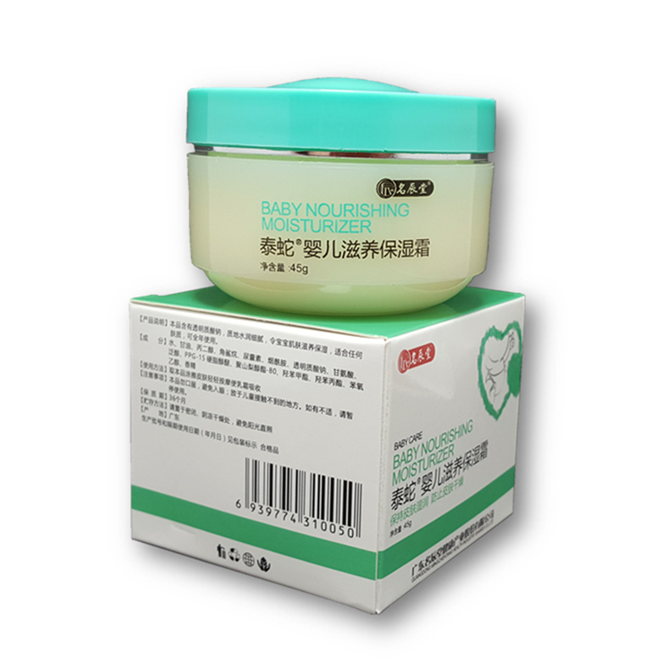 70077泰蛇 婴儿滋养保湿霜  45g/瓶