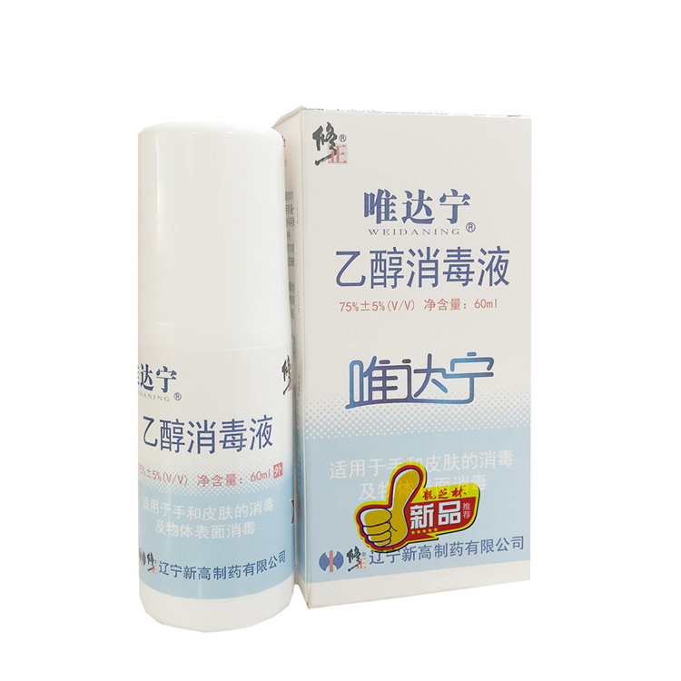 70084修正 唯达宁  乙醇消毒液  60ml/瓶