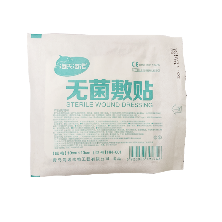 70096海氏海诺   无菌敷贴 HN-001型   10CM*10CM