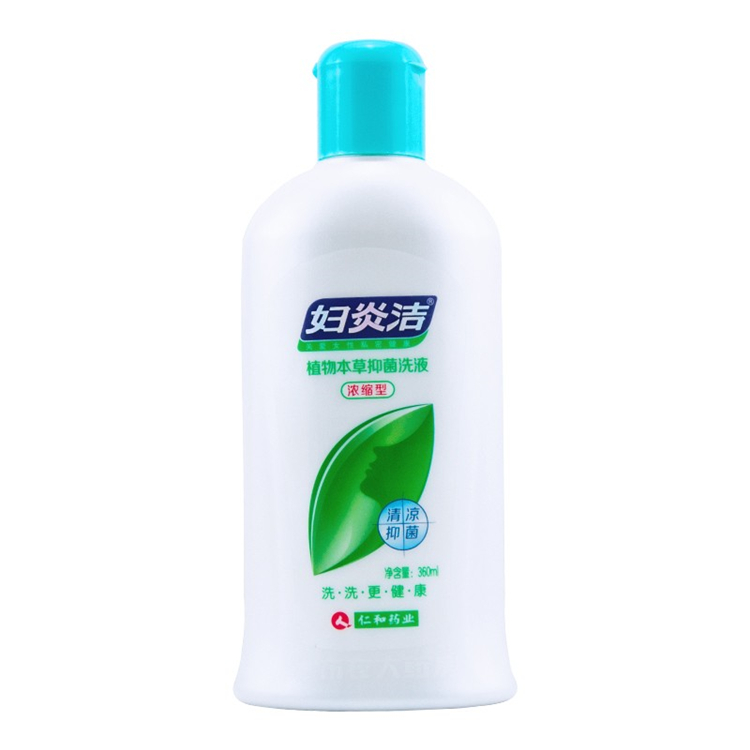 70105妇炎洁   植物本草抑菌洗液(浓缩型)  360ml/瓶