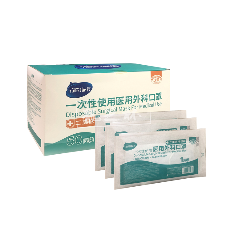 70107海氏海诺 一次性使用医用外科口罩 (单个价)