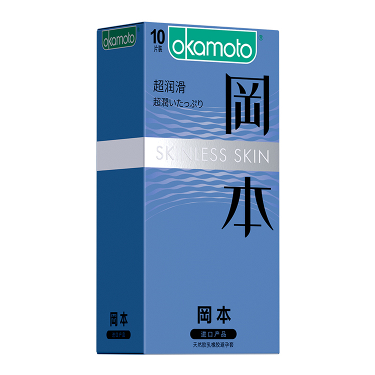 70119冈本  超润滑避孕套  10只/盒