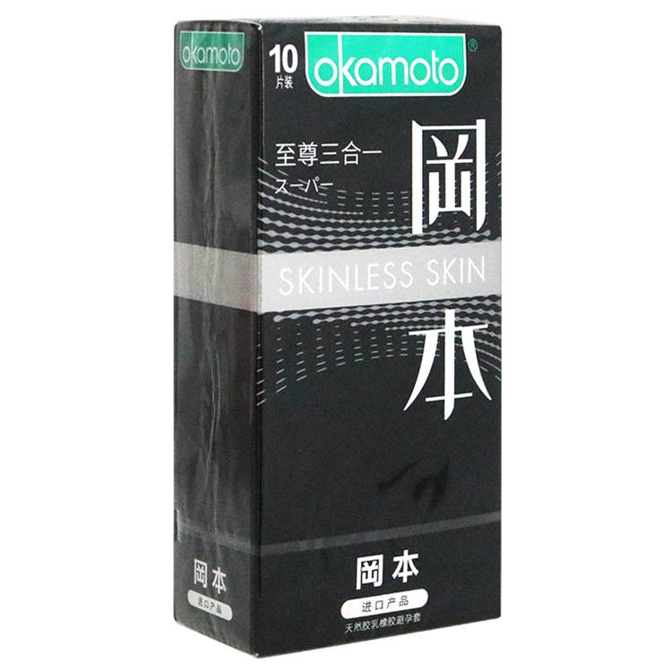 70122冈本  至尊三合一避孕套   10只/盒