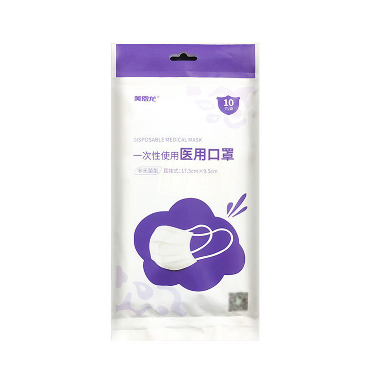 70133美恩龙 一次性使用医用口罩  10个/包