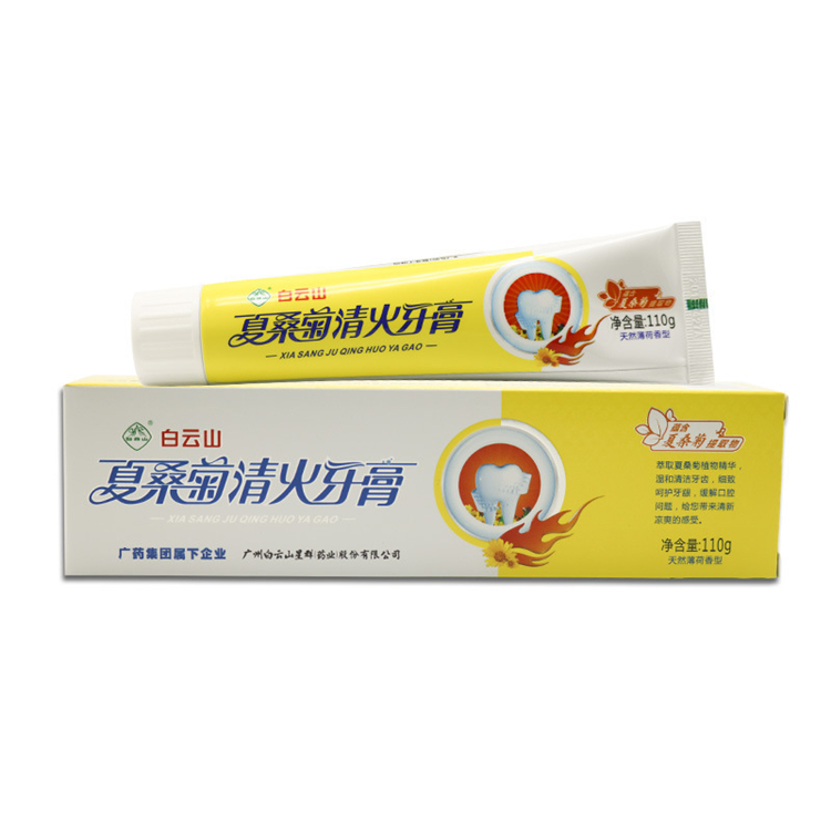 70145白云山 夏桑菊清火牙膏   110g/支