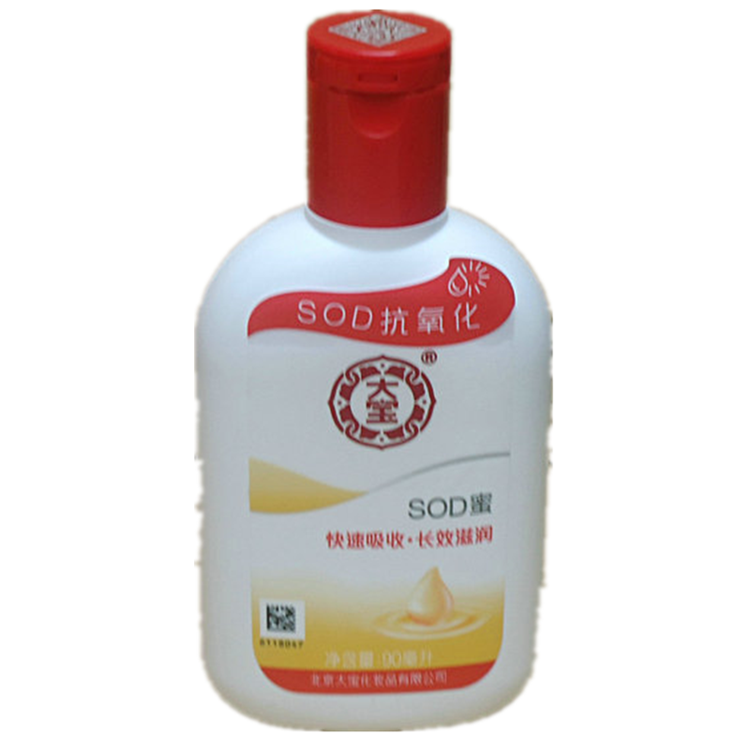70146大宝  SOD蜜（青花香型）  90ml/瓶