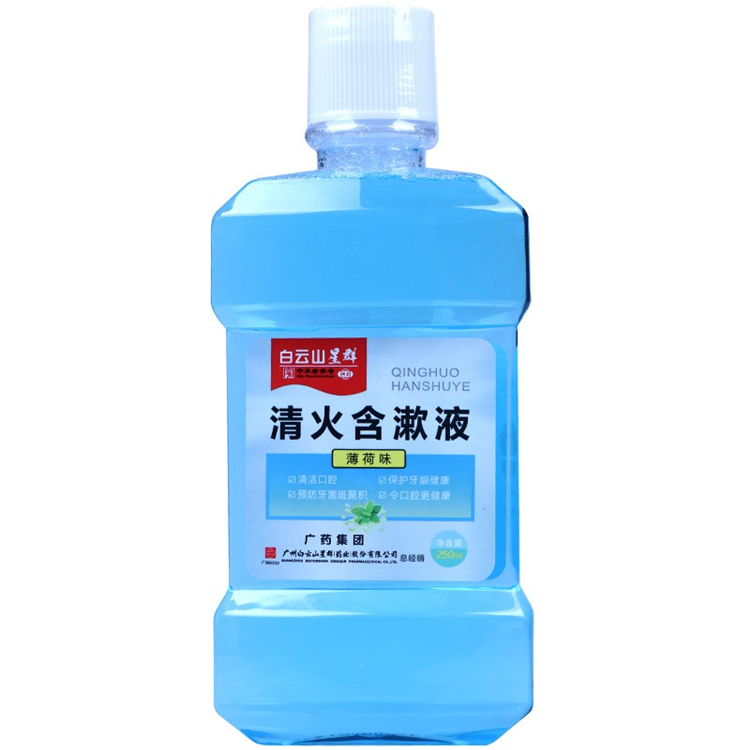 70168白云山星群 清火含漱液 薄荷味   250ml/瓶