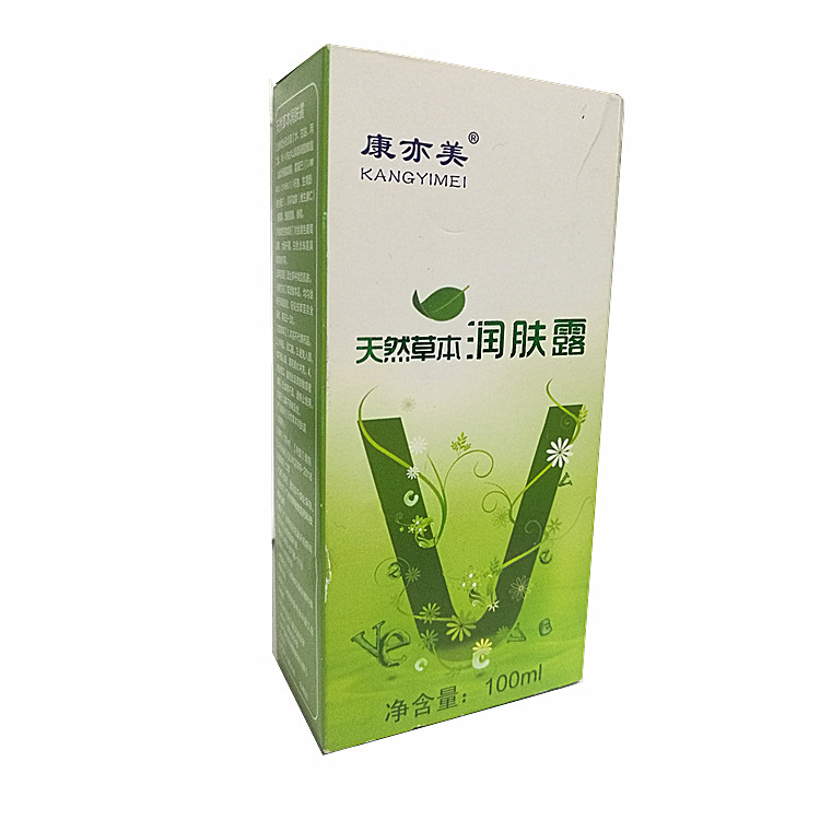 70176康亦美  天然草本润肤露  100ml/瓶