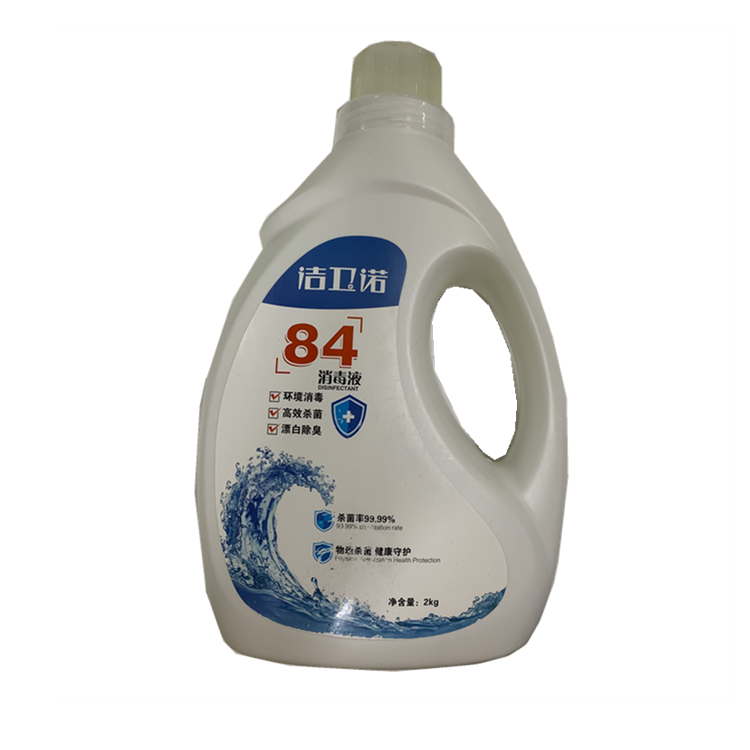 70386洁卫诺 84消毒液 2kg/瓶