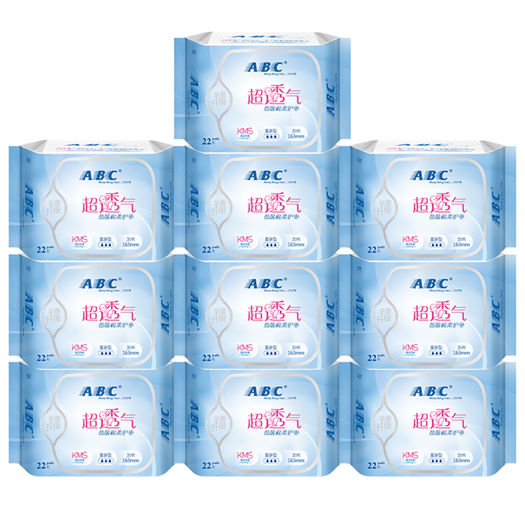 70395 ABC 超透气劲吸棉柔护垫K25 （卫生巾）8片/包